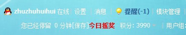 QQͼ20130131212628.jpg
