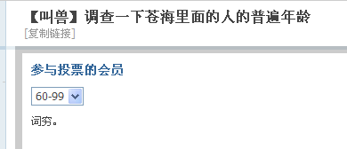 QQͼ20130201203735.png