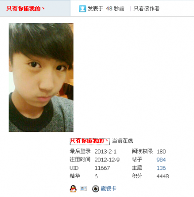 QQͼ20130201210512.png