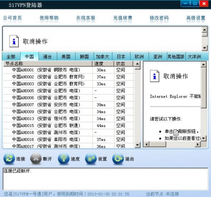 360ͼ20130130195059281.jpg