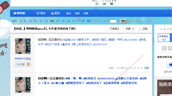 QQͼ20130131024121.png