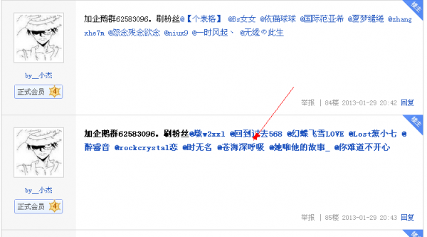 QQͼ20130131024300.png