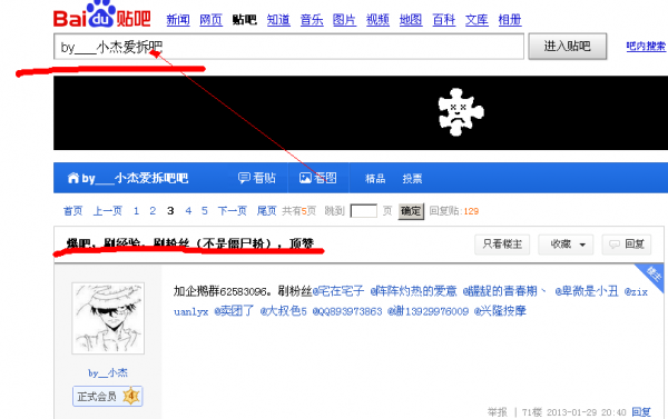 QQͼ20130131024351.png