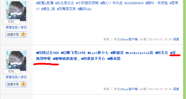 QQͼ20130131025002.png