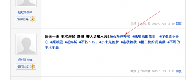 QQͼ20130131024642.png