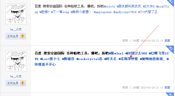 QQͼ20130131024802.png