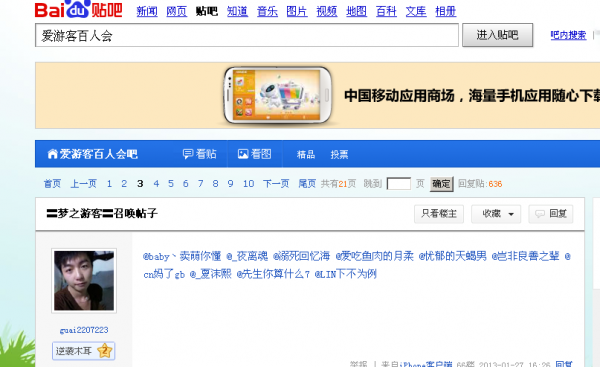 QQͼ20130131024934.png
