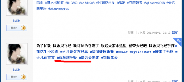 QQͼ20130131025243.png