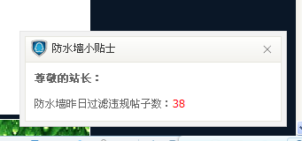 QQͼ20130131084007.png