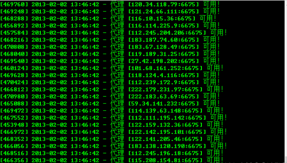 QQͼ20130202161510.png