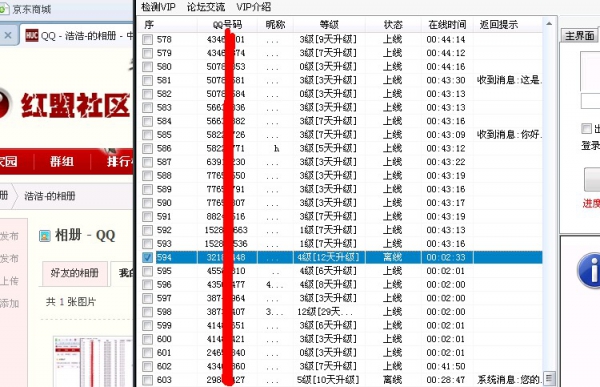 Web协议.jpg