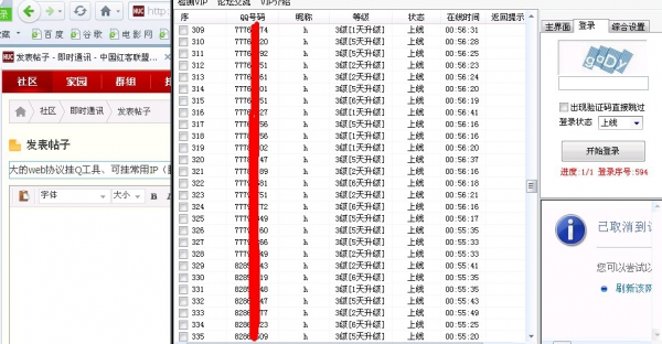 web协议2.jpg