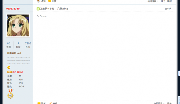 QQͼ20130209212532.png