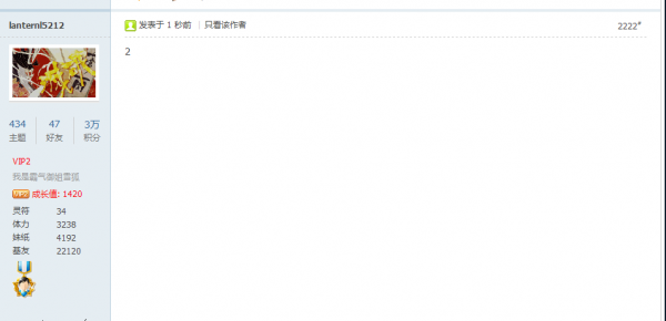 QQͼ20130209202735.png