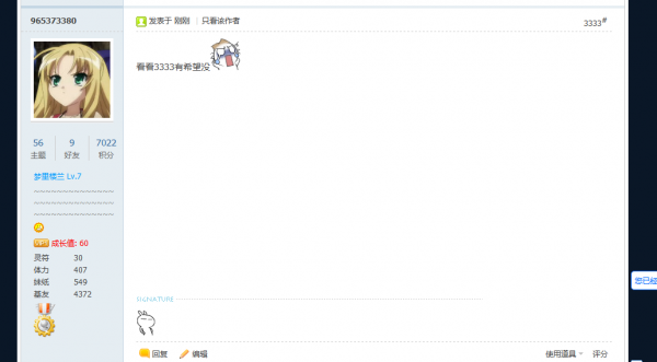 QQͼ20130209203715.png
