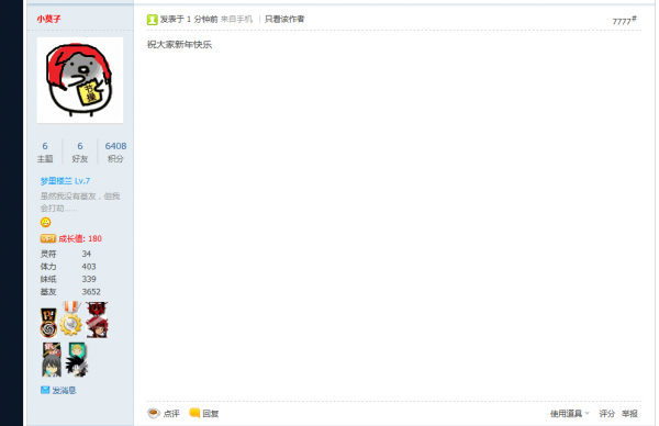 QQͼ20130209212636.png