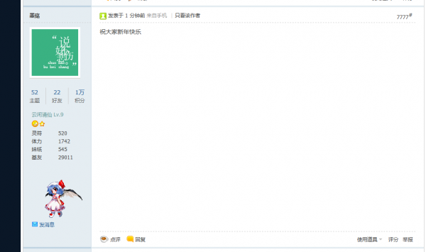 QQͼ20130209212719.png