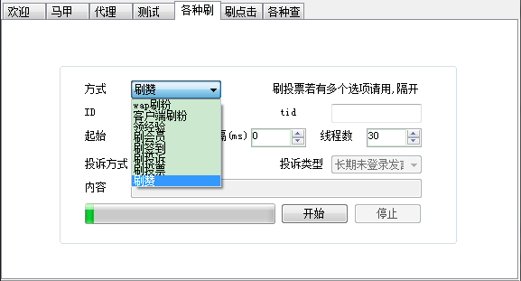 QQͼ20130214195249.png