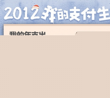 QQͼ20130219112914.jpg