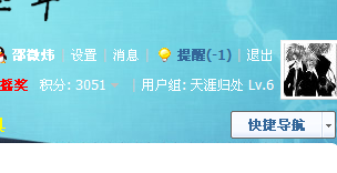 QQͼ20130219111151.png