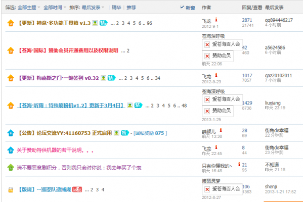 QQͼ20130305075259.png