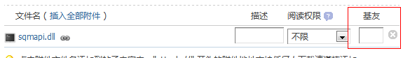 QQͼ20130307154458.png
