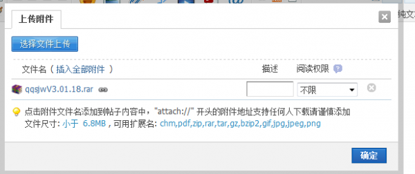 QQͼ20130307160809.png