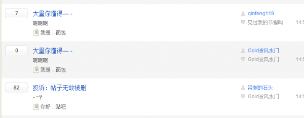 QQͼ20130310145729.png