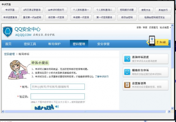 xuyao1-1.jpg