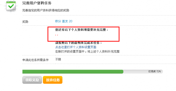 QQͼ20130310110901.png
