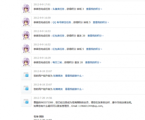 QQͼ20130310115826.png