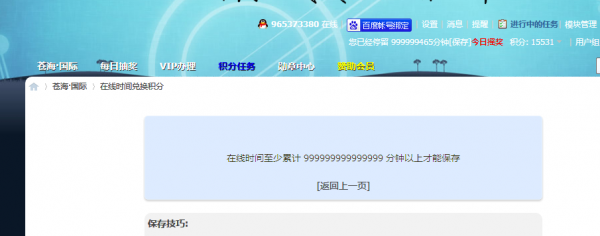 QQͼ20130310141352.png