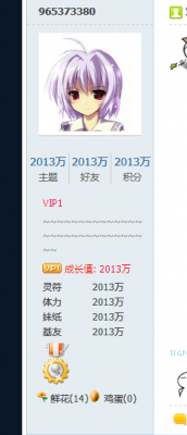 QQͼ20130310144844.png