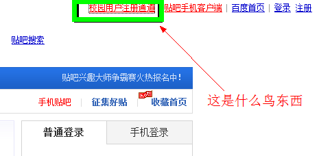 QQͼ20130317023138.png