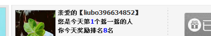 QQͼ20130315123221.png
