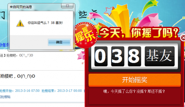 QQͼ20130316110336.png
