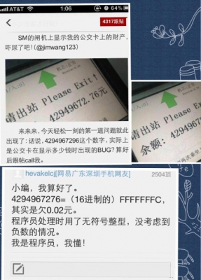 QQͼƬ20130318192805.jpg
