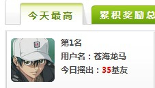 QQͼ20130318203225.jpg