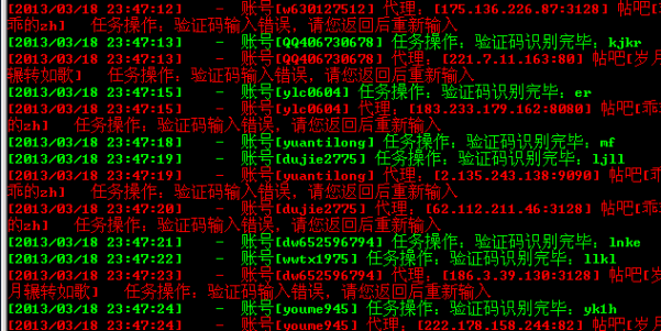 QQͼ20130318235029.png