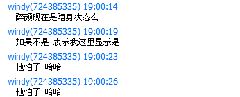 QQ��ͼ20130317183942.png
