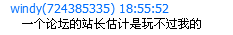 QQ��ͼ20130317183857.png