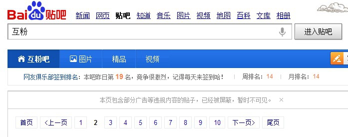 QQͼ20130321160040.jpg