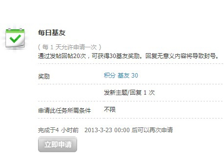 QQͼ20130322204546.jpg