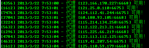 QQͼ20130322075312.png