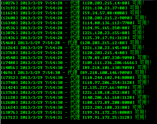 QQͼ20130329075438.png