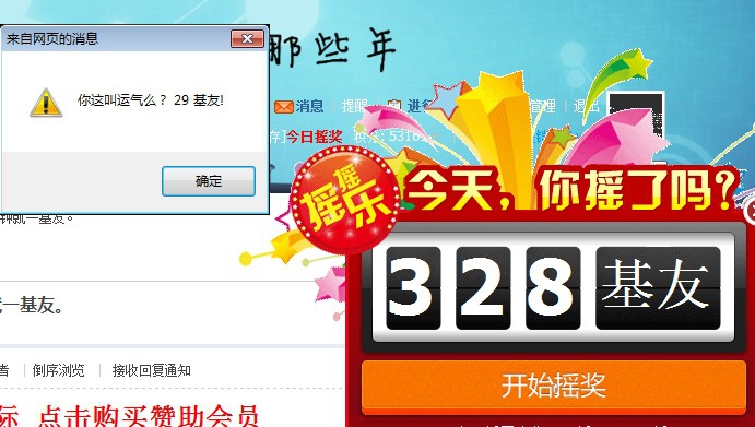 QQͼ20130328175959.jpg