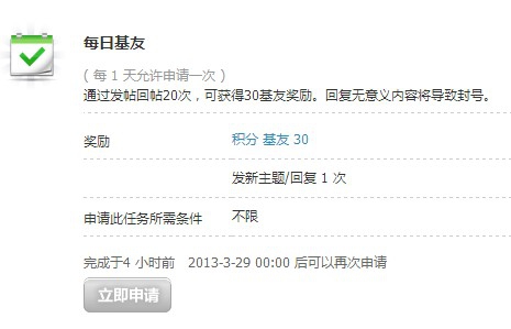 QQͼ20130328205737.jpg