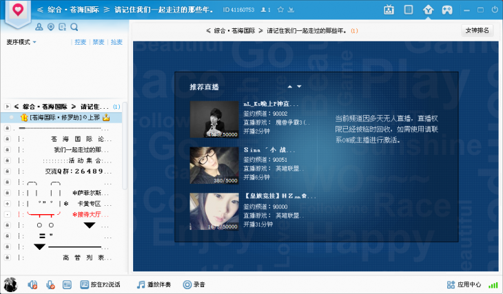 QQͼ20130330140208.png