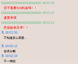 QQ��ͼ20130330181251.png
