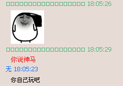 QQ��ͼ20130330181120.png